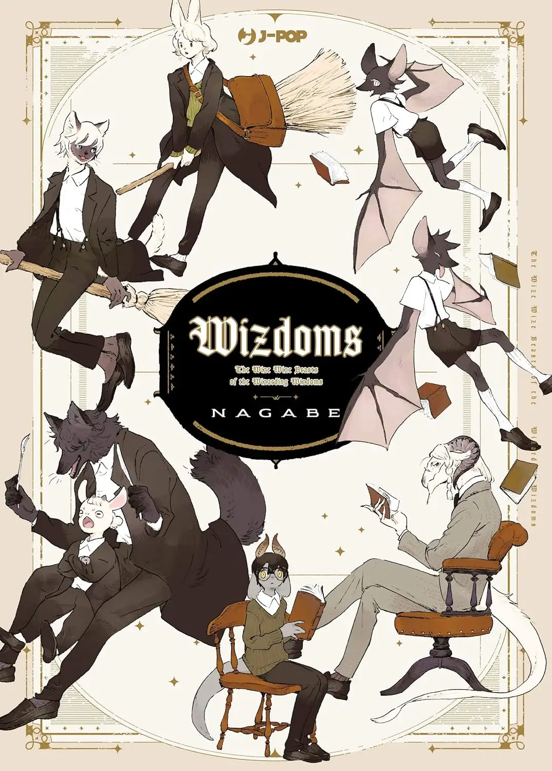 Volume cover